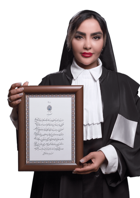 دکتر نرگس زهری وکیل پایه یک دادگستری در تهران